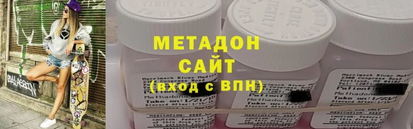 COCAINE Балахна