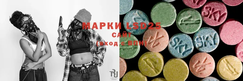 это клад  купить наркоту  Сретенск  Лсд 25 экстази ecstasy 